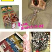 ヒメ日記 2025/11/14 18:15 投稿 宝生 さわ マーベリック横浜