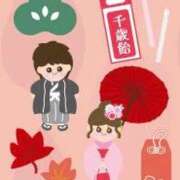 ヒメ日記 2025/11/15 05:44 投稿 宝生 さわ マーベリック横浜