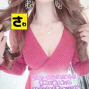 ヒメ日記 2025/11/16 00:44 投稿 宝生 さわ マーベリック横浜