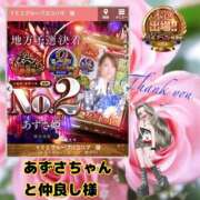 ヒメ日記 2025/11/16 16:37 投稿 宝生 さわ マーベリック横浜