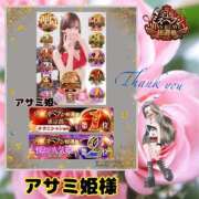 ヒメ日記 2025/11/16 21:24 投稿 宝生 さわ マーベリック横浜