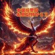 ヒメ日記 2025/11/18 05:24 投稿 宝生 さわ マーベリック横浜