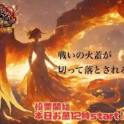 ヒメ日記 2025/11/18 07:24 投稿 宝生 さわ マーベリック横浜