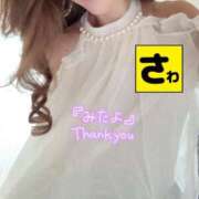 ヒメ日記 2025/11/18 10:54 投稿 宝生 さわ マーベリック横浜