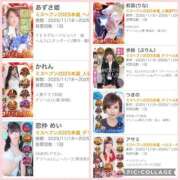 ヒメ日記 2025/11/18 20:16 投稿 宝生 さわ マーベリック横浜