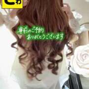 ヒメ日記 2025/11/19 05:14 投稿 宝生 さわ マーベリック横浜