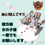 ヒメ日記 2025/11/22 09:24 投稿 宝生 さわ マーベリック横浜