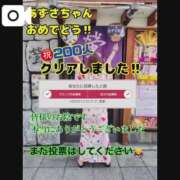 ヒメ日記 2025/11/22 22:44 投稿 宝生 さわ マーベリック横浜