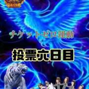 ヒメ日記 2025/11/23 06:08 投稿 宝生 さわ マーベリック横浜