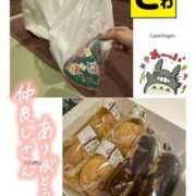 ヒメ日記 2025/11/24 09:54 投稿 宝生 さわ マーベリック横浜