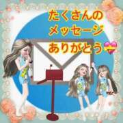 ヒメ日記 2025/11/25 08:48 投稿 宝生 さわ マーベリック横浜