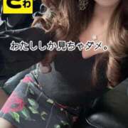 ヒメ日記 2025/11/25 17:24 投稿 宝生 さわ マーベリック横浜