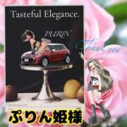ヒメ日記 2025/11/29 05:24 投稿 宝生 さわ マーベリック横浜
