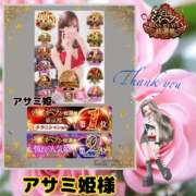 ヒメ日記 2025/11/29 07:34 投稿 宝生 さわ マーベリック横浜