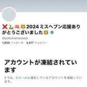 ヒメ日記 2025/12/01 18:57 投稿 宝生 さわ マーベリック横浜