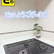 ヒメ日記 2025/12/02 05:34 投稿 宝生 さわ マーベリック横浜