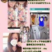 ヒメ日記 2025/12/02 23:14 投稿 宝生 さわ マーベリック横浜