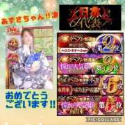 ヒメ日記 2025/12/03 18:14 投稿 宝生 さわ マーベリック横浜