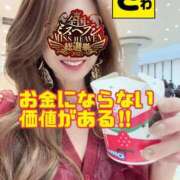 ヒメ日記 2025/12/04 07:24 投稿 宝生 さわ マーベリック横浜