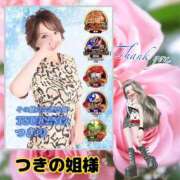 ヒメ日記 2025/12/05 20:34 投稿 宝生 さわ マーベリック横浜