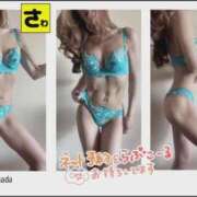 ヒメ日記 2025/12/08 05:14 投稿 宝生 さわ マーベリック横浜