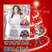 ヒメ日記 2025/12/13 08:44 投稿 宝生 さわ マーベリック横浜