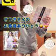 ヒメ日記 2025/12/13 08:50 投稿 宝生 さわ マーベリック横浜