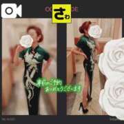 ヒメ日記 2025/12/14 05:24 投稿 宝生 さわ マーベリック横浜