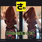 ヒメ日記 2025/12/14 15:47 投稿 宝生 さわ マーベリック横浜