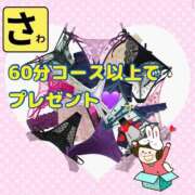 ヒメ日記 2025/12/17 07:24 投稿 宝生 さわ マーベリック横浜