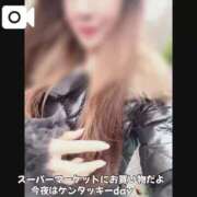 ヒメ日記 2025/12/21 16:34 投稿 宝生 さわ マーベリック横浜