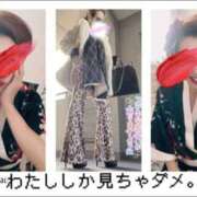 ヒメ日記 2025/12/23 08:24 投稿 宝生 さわ マーベリック横浜