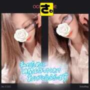 ヒメ日記 2025/12/28 08:24 投稿 宝生 さわ マーベリック横浜