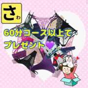 ヒメ日記 2025/12/28 20:45 投稿 宝生 さわ マーベリック横浜