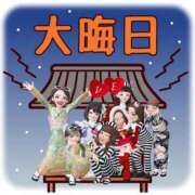 ヒメ日記 2025/12/31 05:44 投稿 宝生 さわ マーベリック横浜