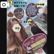 ヒメ日記 2025/12/31 08:54 投稿 宝生 さわ マーベリック横浜