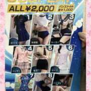 ヒメ日記 2026/01/03 19:34 投稿 宝生 さわ マーベリック横浜