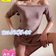 ヒメ日記 2026/01/05 05:44 投稿 宝生 さわ マーベリック横浜