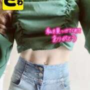 ヒメ日記 2026/01/06 05:44 投稿 宝生 さわ マーベリック横浜