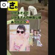 ヒメ日記 2026/01/09 19:34 投稿 宝生 さわ マーベリック横浜