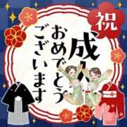 ヒメ日記 2026/01/12 05:24 投稿 宝生 さわ マーベリック横浜