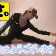 ヒメ日記 2026/02/02 05:14 投稿 宝生 さわ マーベリック横浜