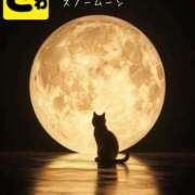 ヒメ日記 2026/02/02 05:34 投稿 宝生 さわ マーベリック横浜