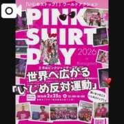 ヒメ日記 2026/02/24 08:54 投稿 宝生 さわ マーベリック横浜