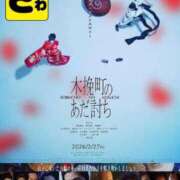 ヒメ日記 2026/03/04 05:44 投稿 宝生 さわ マーベリック横浜