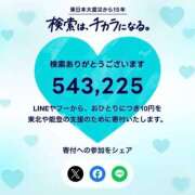ヒメ日記 2026/03/11 05:14 投稿 宝生 さわ マーベリック横浜