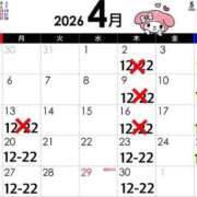 ヒメ日記 2026/04/17 20:04 投稿 宝生 さわ マーベリック横浜