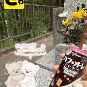 ヒメ日記 2026/05/13 05:24 投稿 宝生 さわ マーベリック横浜