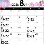 ヒメ日記 2026/08/02 17:24 投稿 宝生 さわ マーベリック横浜