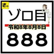 ヒメ日記 2026/08/07 05:44 投稿 宝生 さわ マーベリック横浜